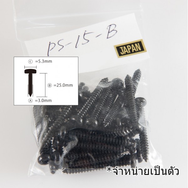 Pickup  Screw PS-15 Black